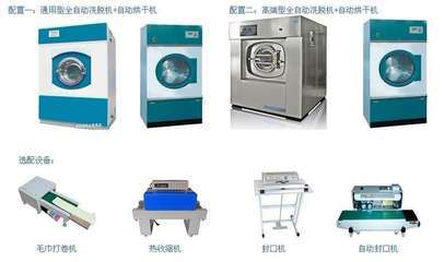 专业消毒毛巾设备供应 小海豚消毒毛巾设备厂家直销，提供高效消毒服务与商务解决方案